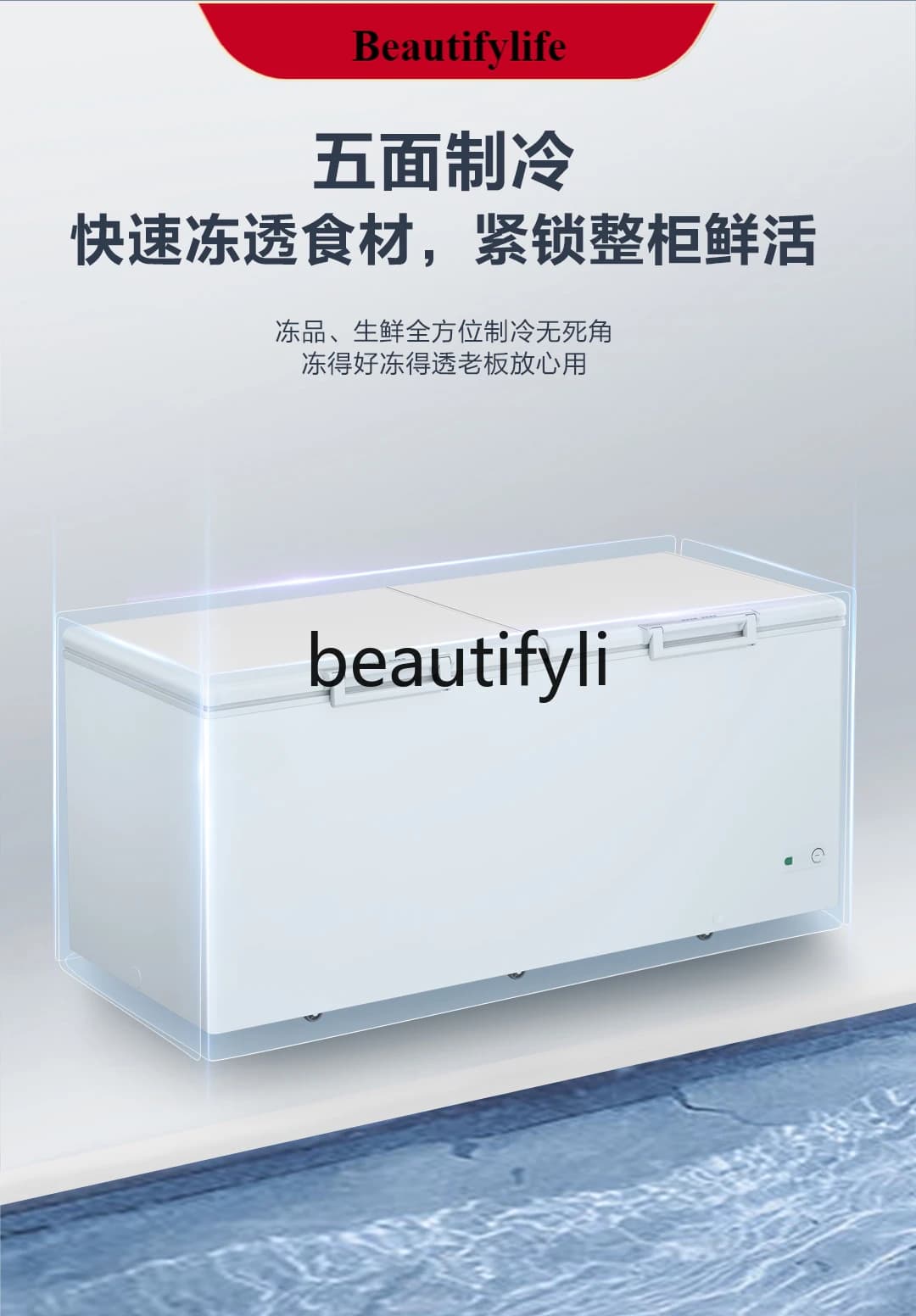 E132 718 litros de grande capacidade doméstico e comercial freezer horizontal fresco-mantendo totalmente congelado grande geladeira freezer