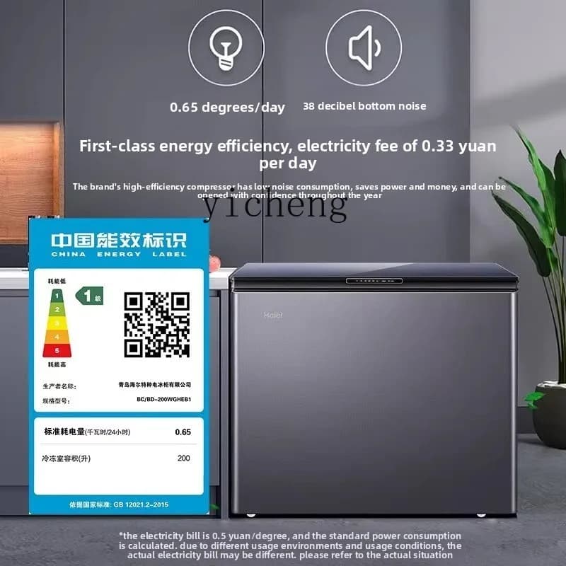 Congelador XL refrigerado a ar e sem gelo doméstico pequeno congelador horizontal refrigerado de grande capacidade de primeira classe com economia de energia