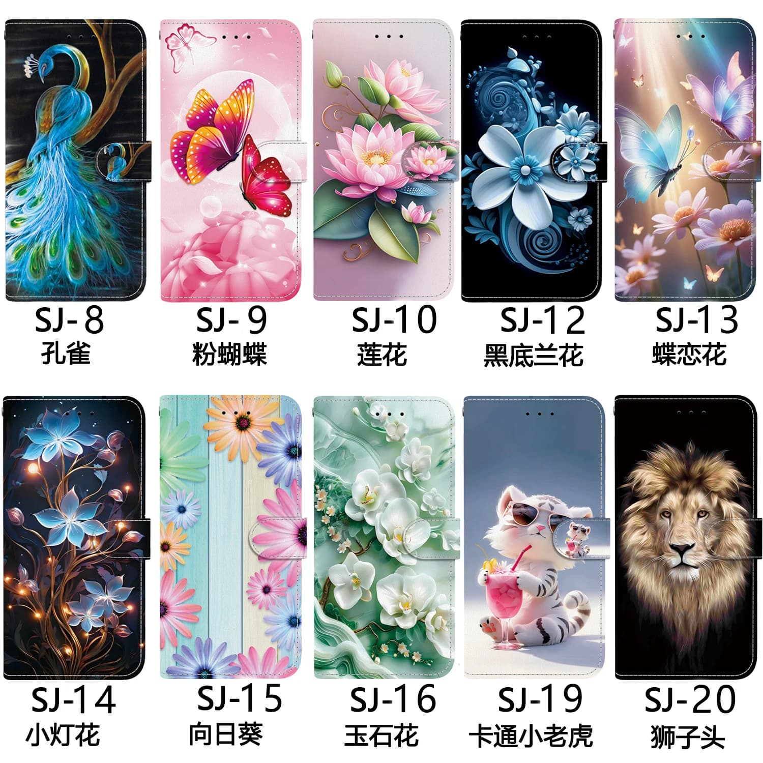 Modelos variados de capas flip para Xiaomi Redmi 15 com estampas coloridas de flores, animais e borboletas