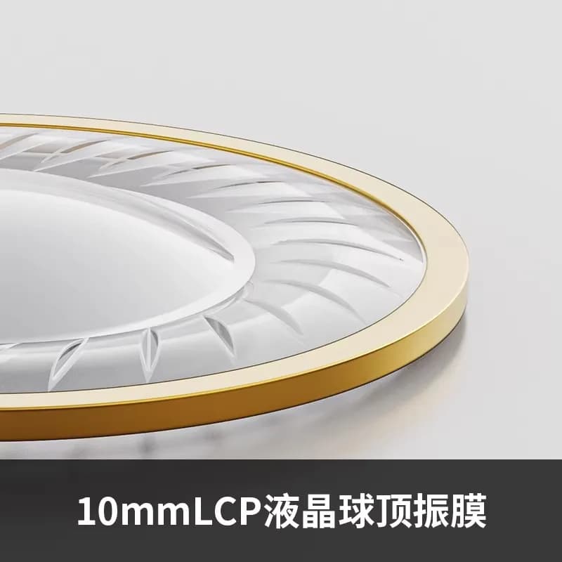 Diafragma LCP de cristal líquido 10mm para fones de ouvido intra-auriculares Fiio JD1 cor prata