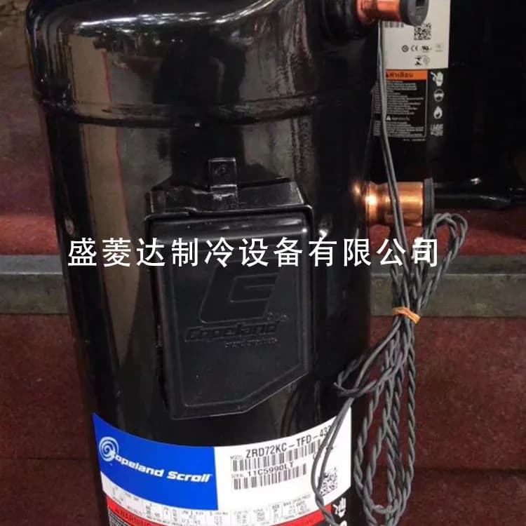 Compressor de refrigeração preto totalmente fechado com etiqueta azul Copeland Scroll modelo ZRD72KC-TFD