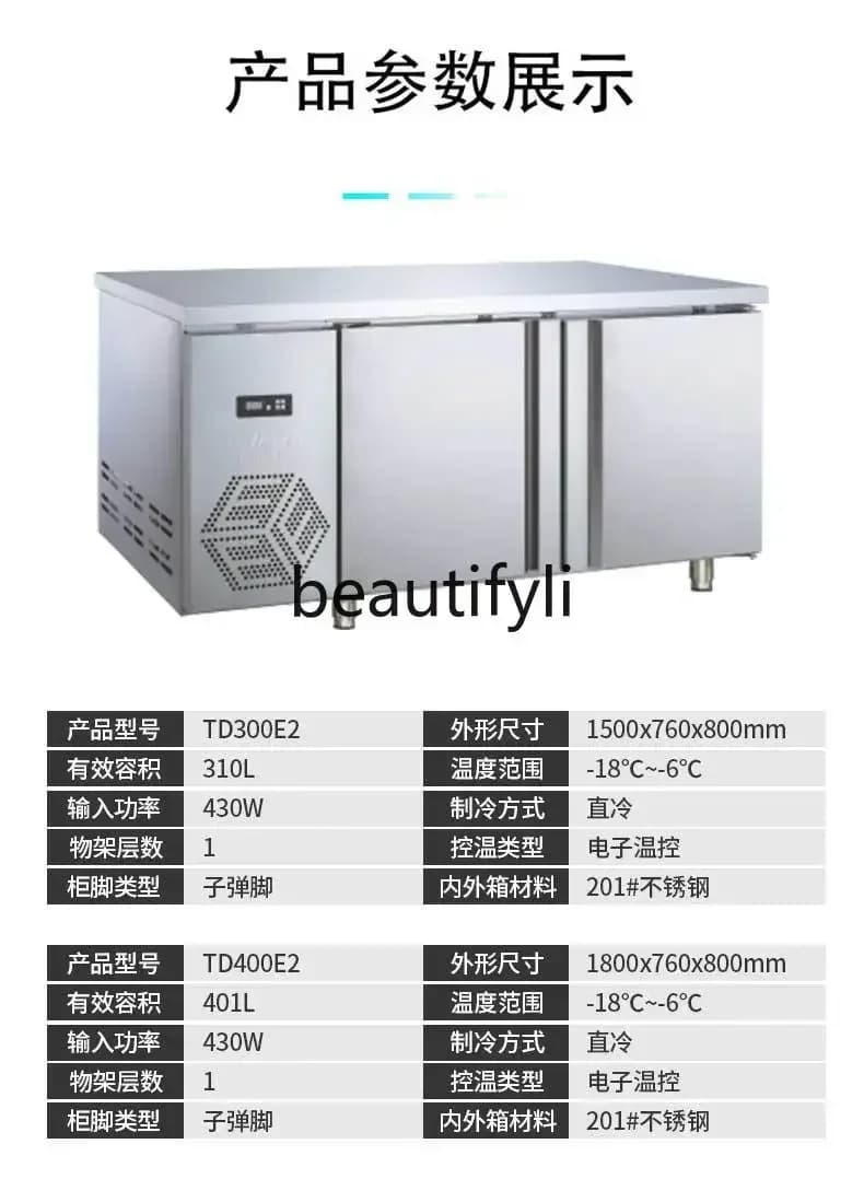 A61 comercial de aço inoxidável horizontal freezer cozinha dupla temperatura fresco-mantendo gabinete bancada