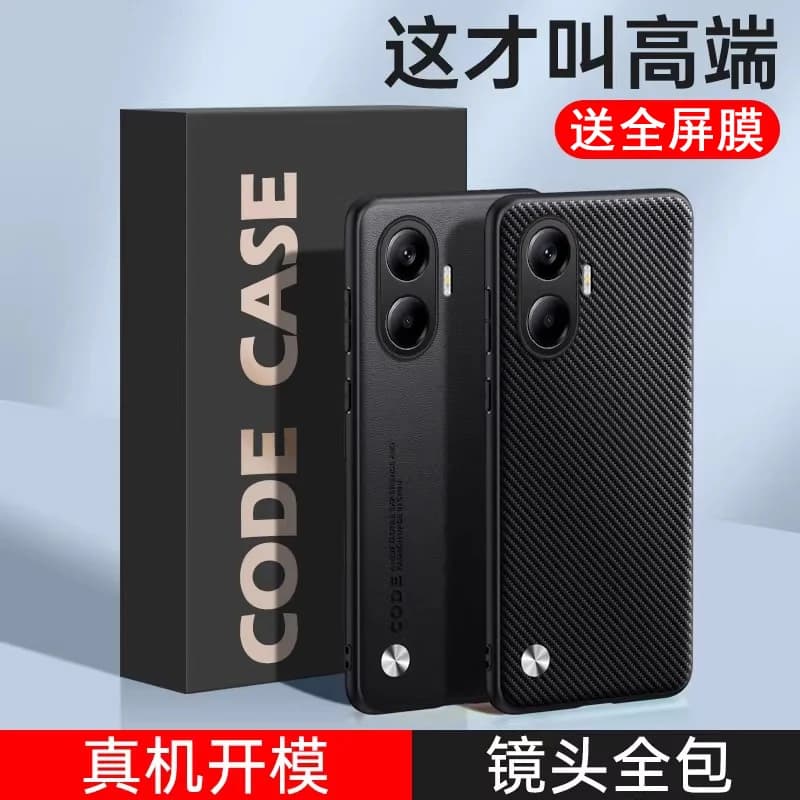 Capas de telefone de fibra de carbono para Xiaomi POCO F7, dourada e preta com textura de carbono