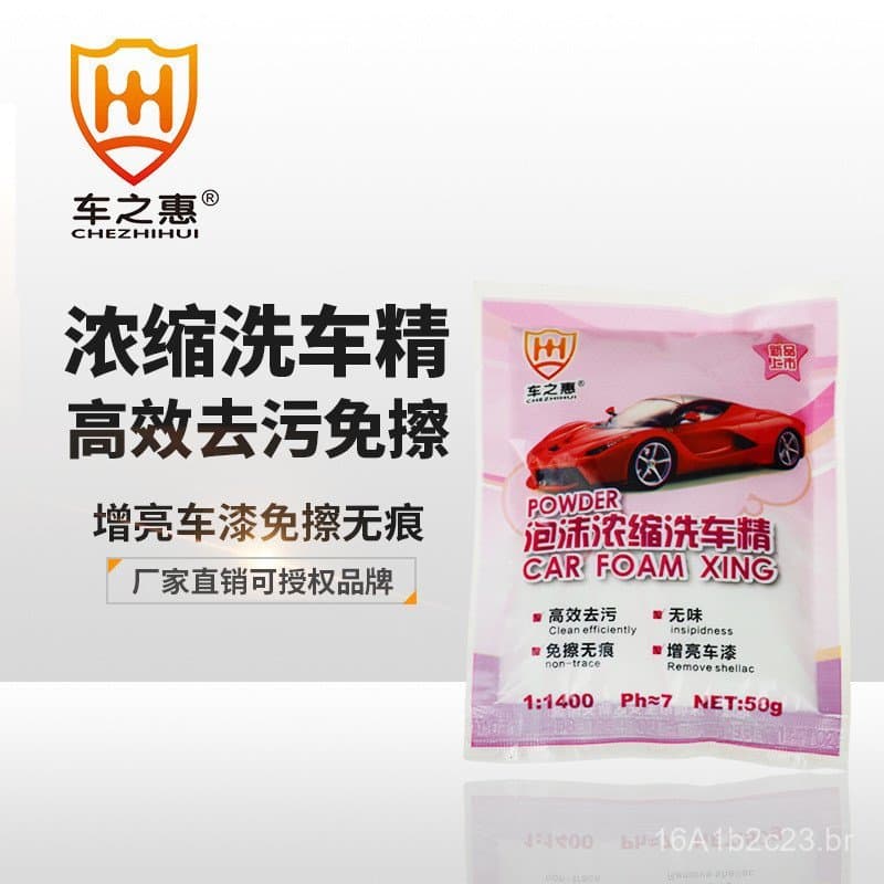 Pó de Lavagem Automotiva Carzhihui 50g em saco rosa, com carro vermelho ilustrado, limpeza eficiente e pH neutro.