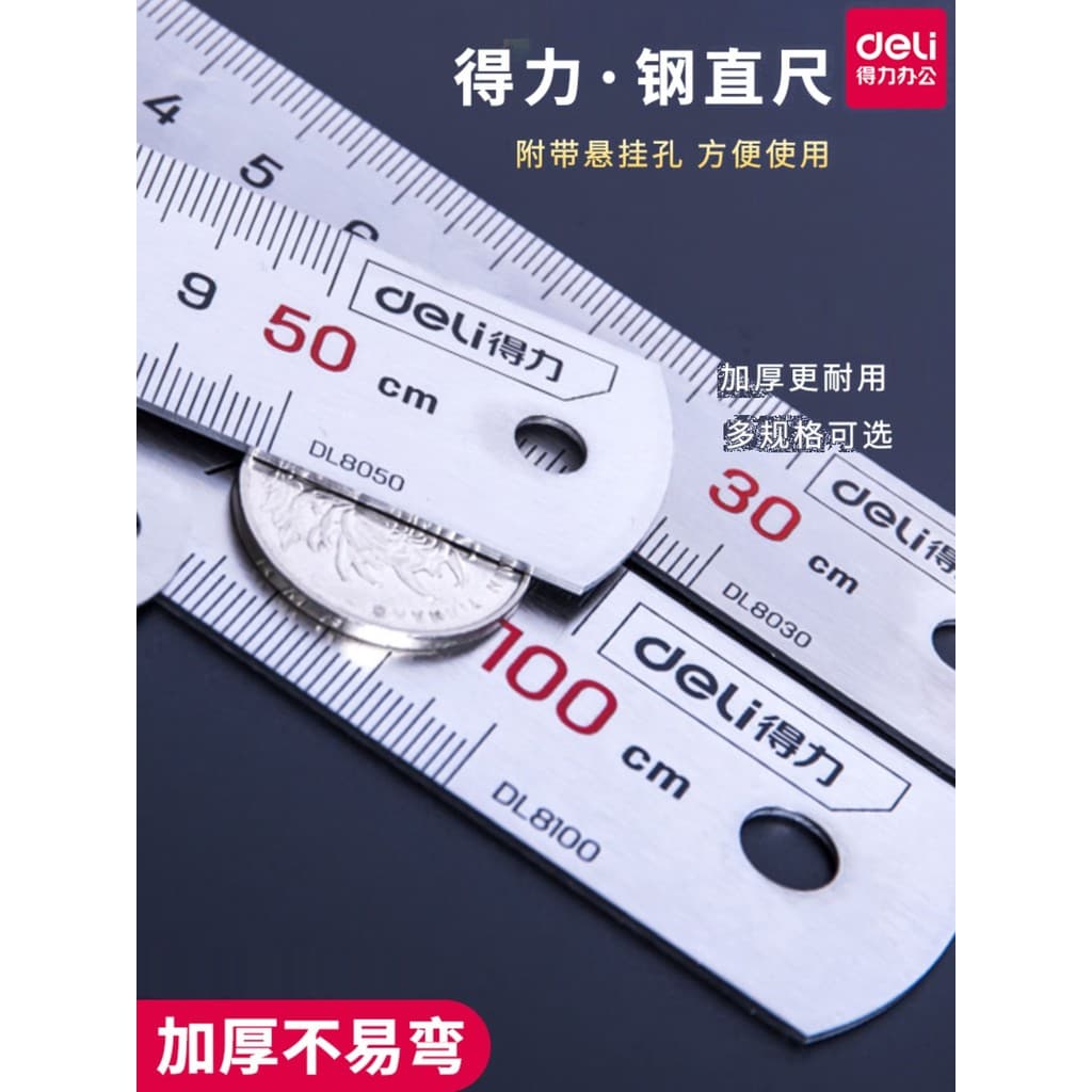 Régua de aço Deli 100 cm com design fino, fundo azul escuro e texto em chinês.