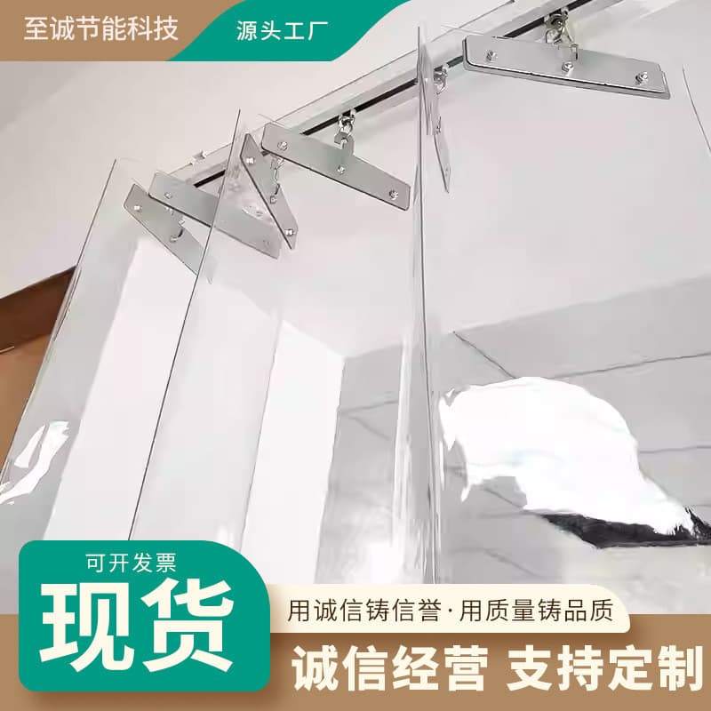 Cortina transparente de PVC com estrutura metálica, cortina de ar condicionado para loja