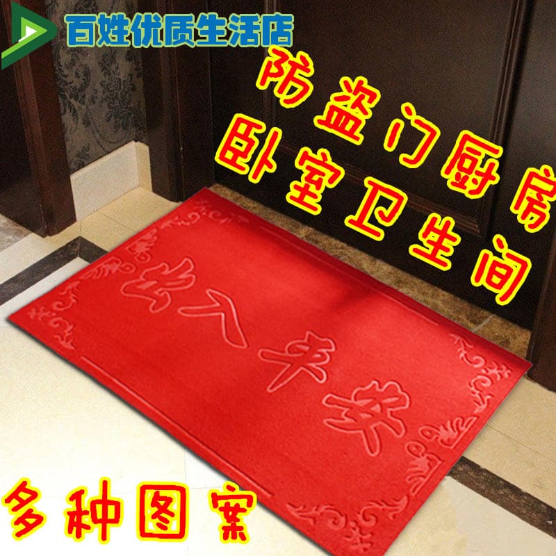 Tapete vermelho de entrada com design floral em relevo e texto em chinês