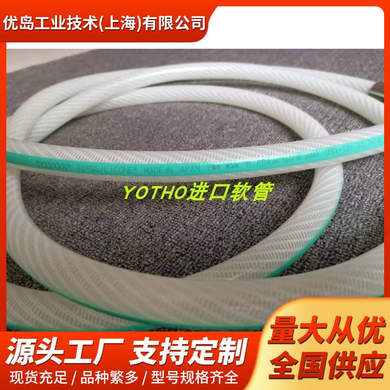 Mangueiras TOYOX enroladas sobre fundo cinza, com faixa verde externa e texto em chinês.