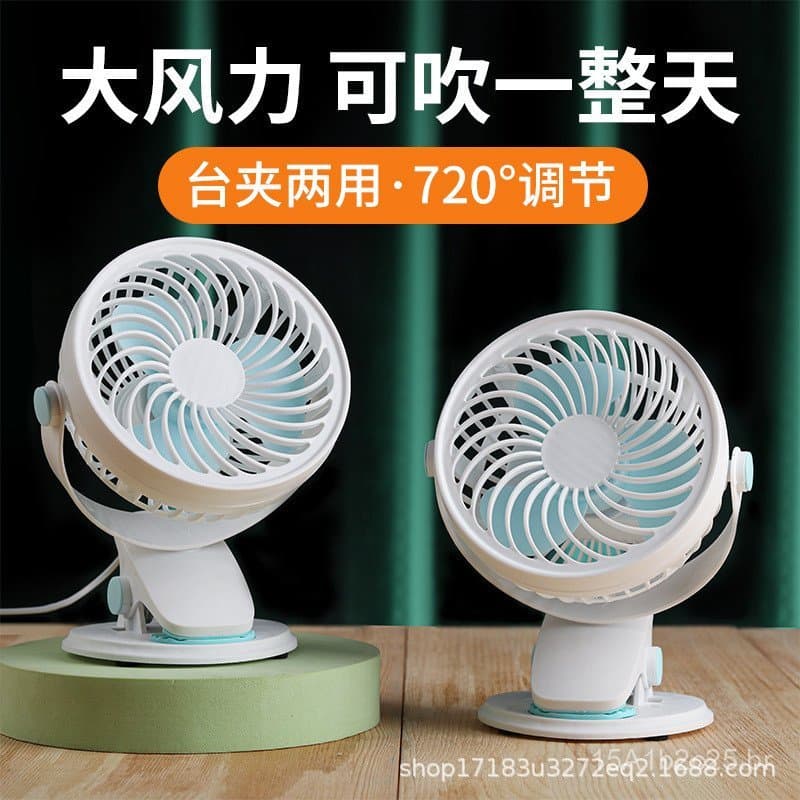 Ventilador de clipe, ventilador recarregável para uso externo, mini ventilador portátil, ventilador de mesa, ventilador 
