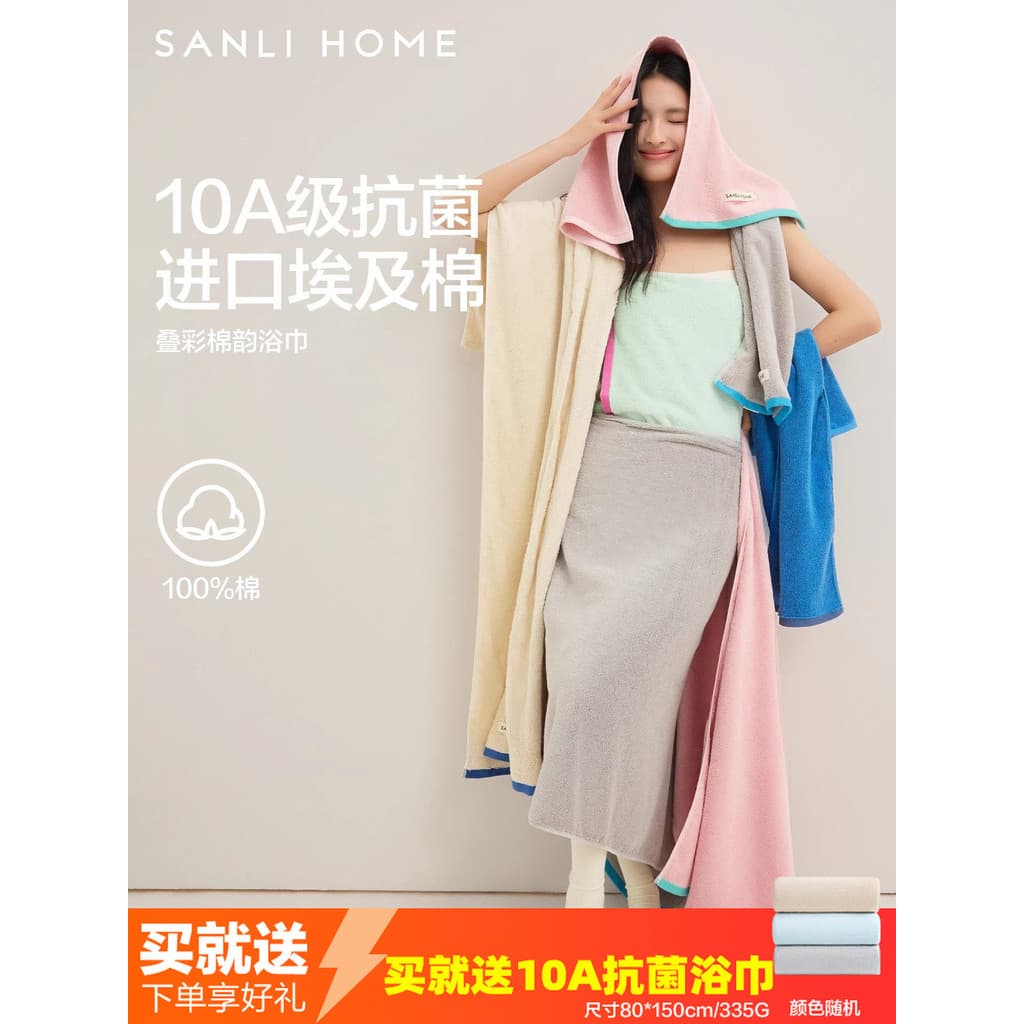 Toalha de banho Sanli Home 10A antibacteriana, algodão egípcio, rosa e cinza