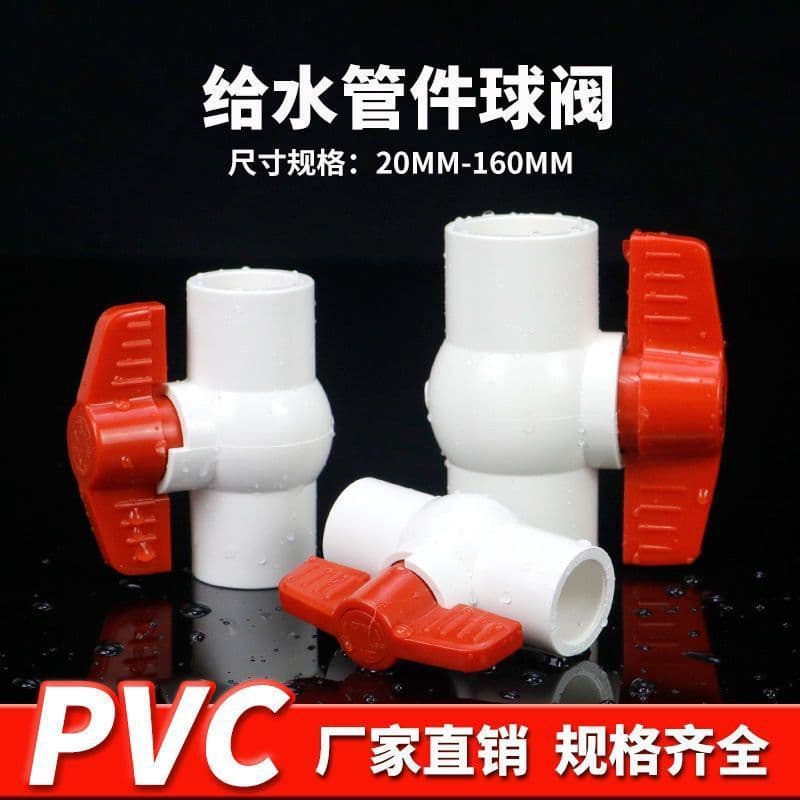 Válvulas de esfera em PVC com alavancas vermelhas, tamanhos variados, fundo preto com texto em chinês.