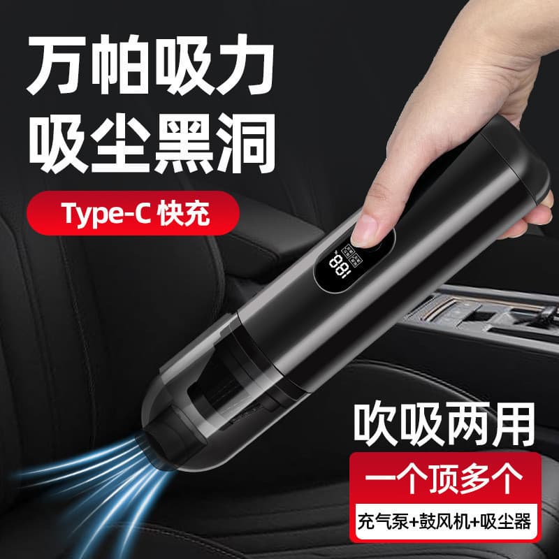 Aspirador de pó portátil preto e cinza para carro, Type-C, com luz azul