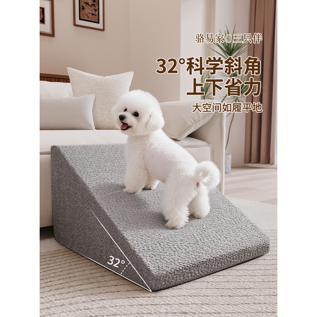 Escadas para animais de estimação, degraus para cães, escadas de escalada para cães idosos, escadas auxiliares para gato
