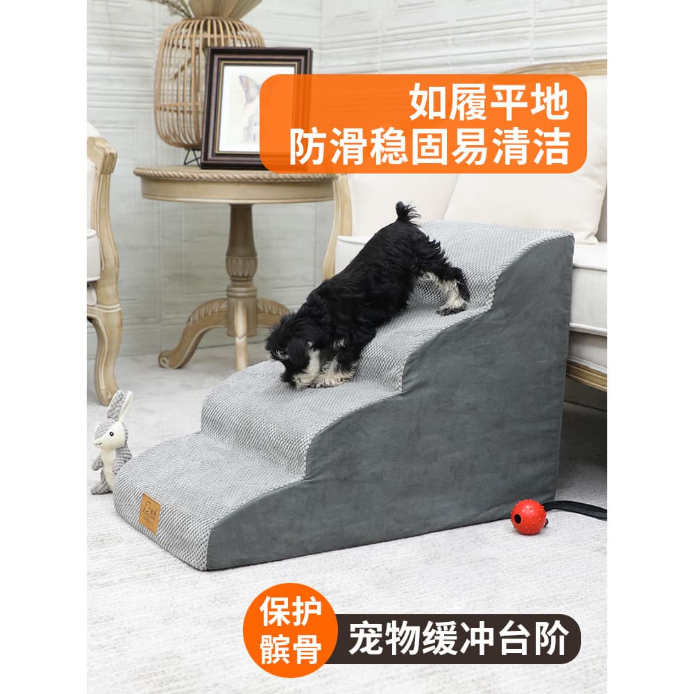 Escadas para cães de estimação degraus cama escadas para animais de estimação escadas para cães idosos escalada cabeceir