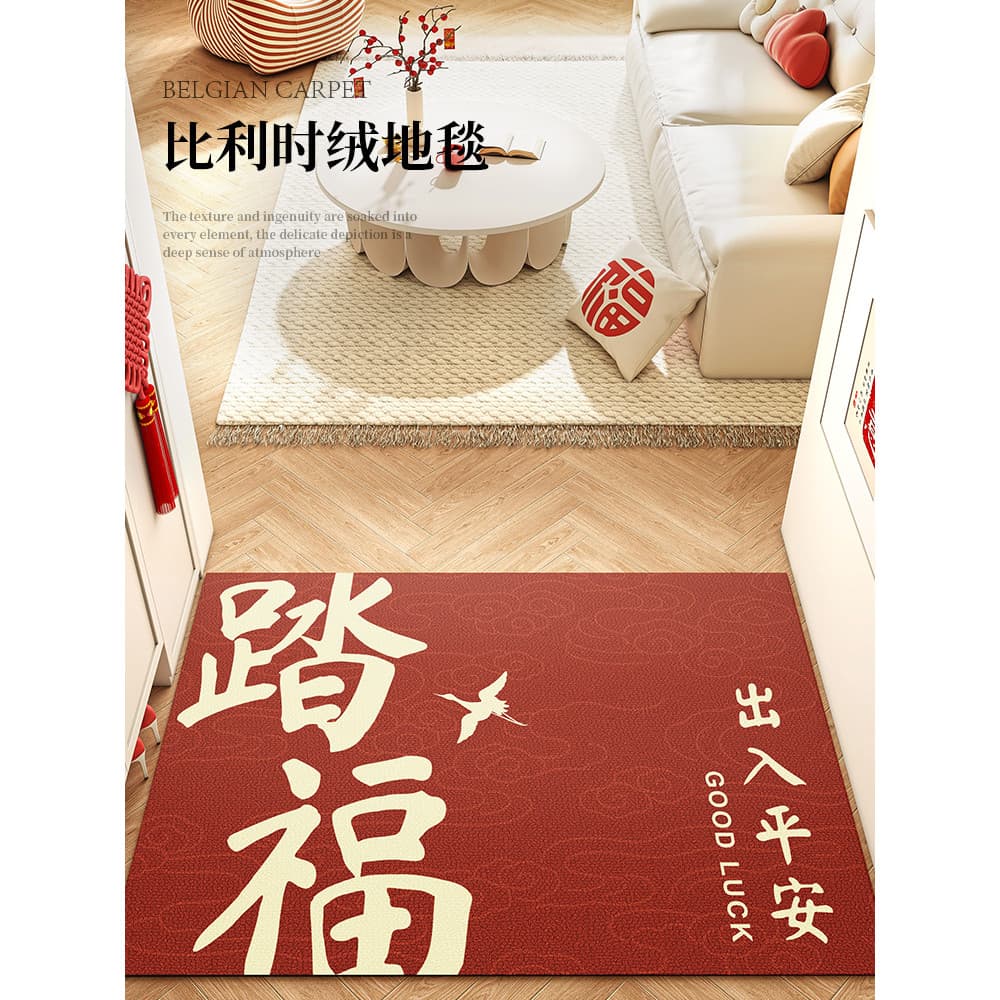 Tapete vermelho com caracteres chineses e frase GOOD LUCK em inglês