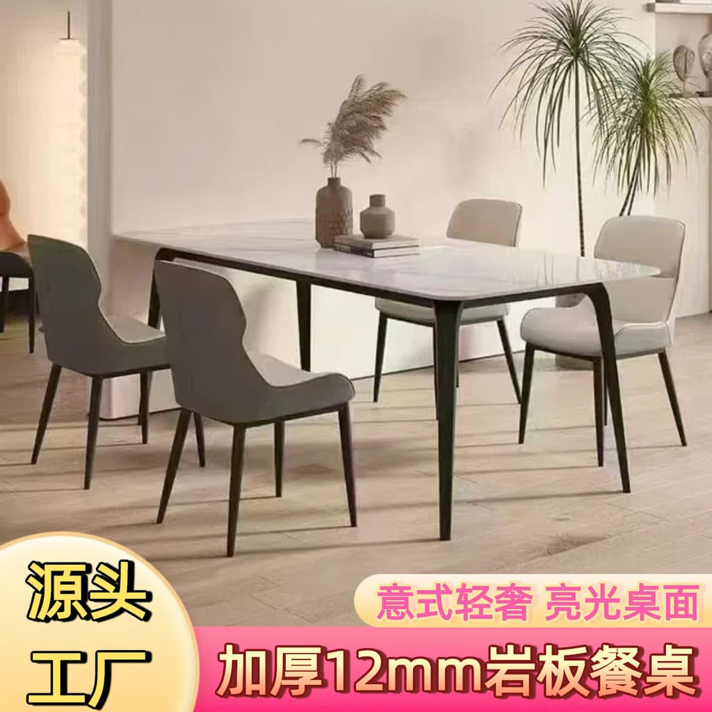 Mesa de jantar quadrada moderna com acabamento em ardósia e cadeiras cinza