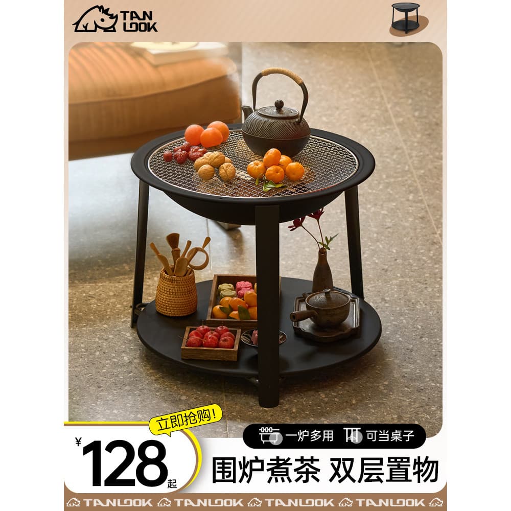 Mesa de churrasqueira com grelha preta e frutas na grelha, preço ¥128