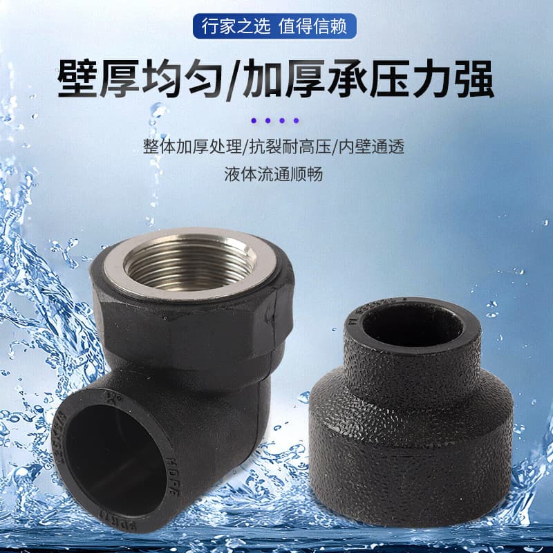 Conexões de tubos PPR com efeito de água e texto em chinês