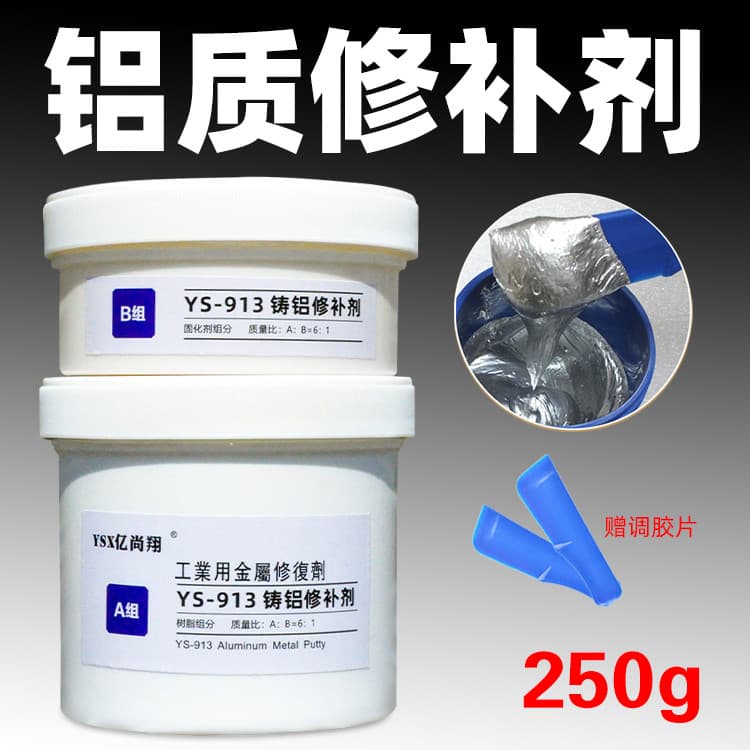 Agente de Reparo de Alumínio Yishangxiang YS-913 em Embalagem Branca 250g