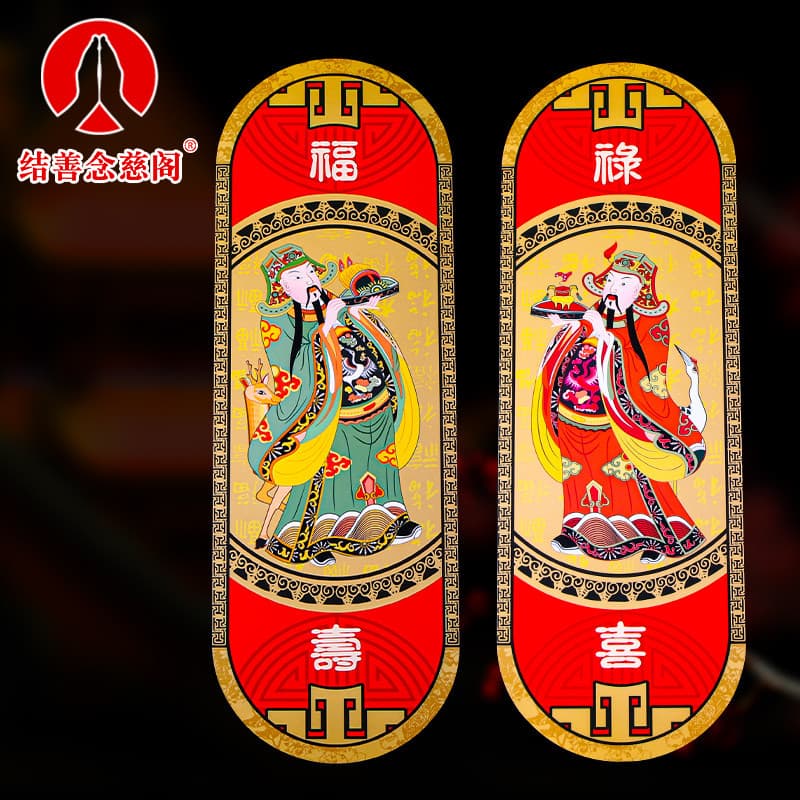 Etiquetas decorativas chinesas vermelhas com figuras tradicionais, ano novo chinês, adesivos para porta