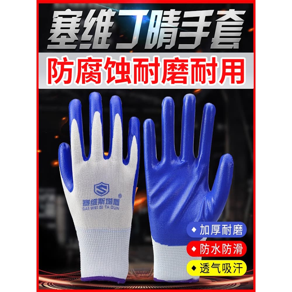 Luva de proteção de trabalho anti-corte azul e branco Sevi