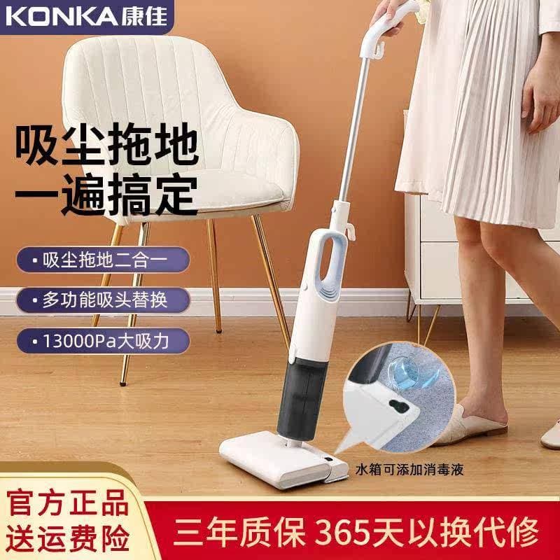 Aspirador de mão Konka, forte sucção, remoção de ácaros, uso doméstico, imagem promocional