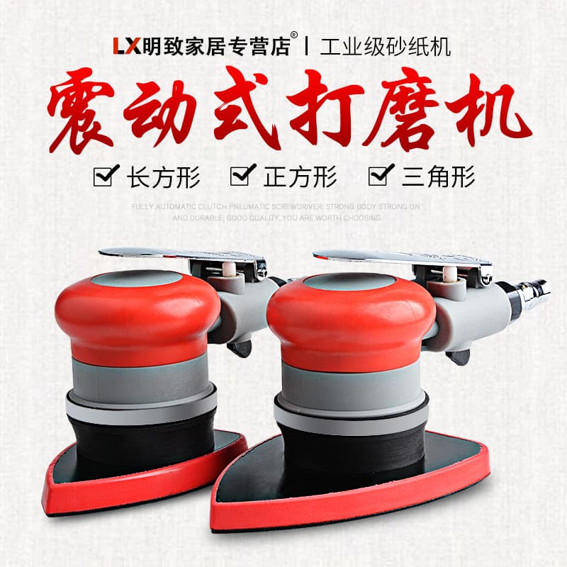 Lianxi 6239 Lixadeira Pneumática Triângulo/Retângulo/Quadrado Tipo Vibração Lixadeira Pneumática