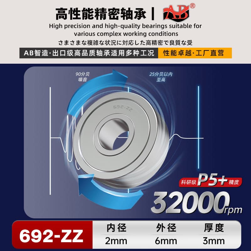 Mini rolamento de esferas L-620ZZ 692ZZ Diâmetro interno 2*6*3mm Motor de rolamento pequeno com tração nas quatro rodas