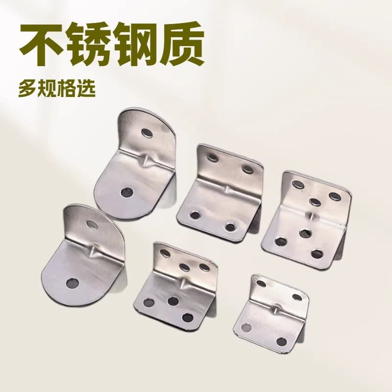 Seis suportes de canto em aço inoxidável para móveis e painéis, fundo branco, texto em chinês