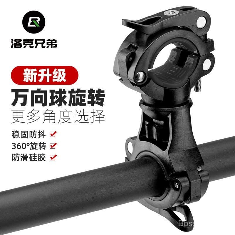 Suporte de luz para bicicleta autossustentado com fixação de 360 graus