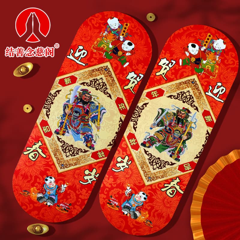 Etiquetas de Ano Novo Chinês vermelhas com personagens e texto em chinês