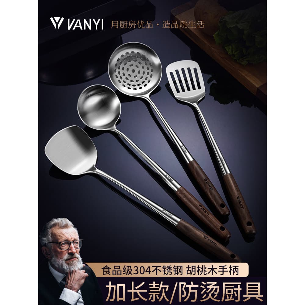 Conjunto de utensílios de cozinha em aço inoxidável com cabos de madeira, escumadeira, espátula, colher de sopa e espeto