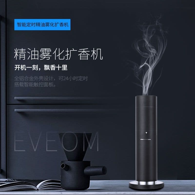 Loja Fuyu City Yilin (doméstico comercial Industrial Individual) Difusor comercial de óleo essencial Refrigerador intern
