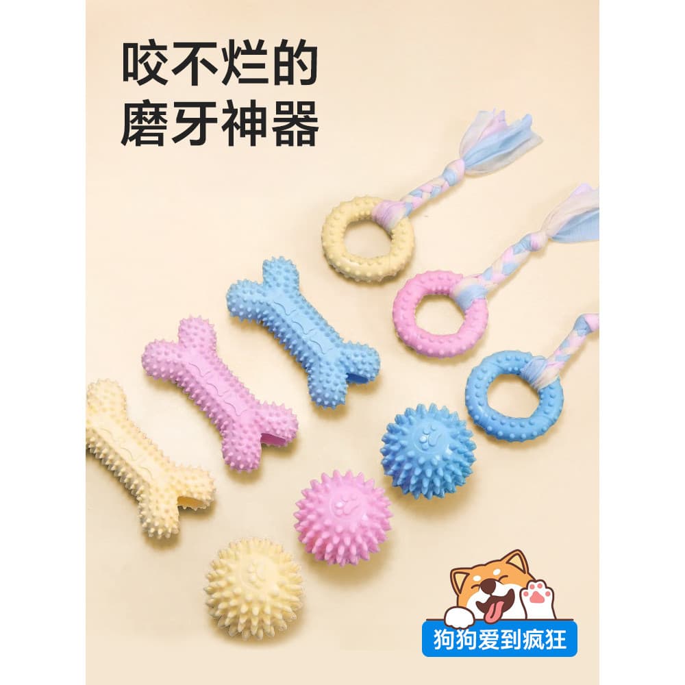 Brinquedos para cães em cores pastel, ossos, nós e anéis, fundo claro, texto em chinês