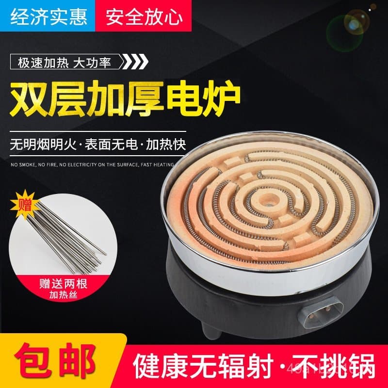 Fogão elétrico antigo, placa de aquecimento elétrica, fogão elétrico, fogão doméstico, fogão elétrico para cozinhar em c