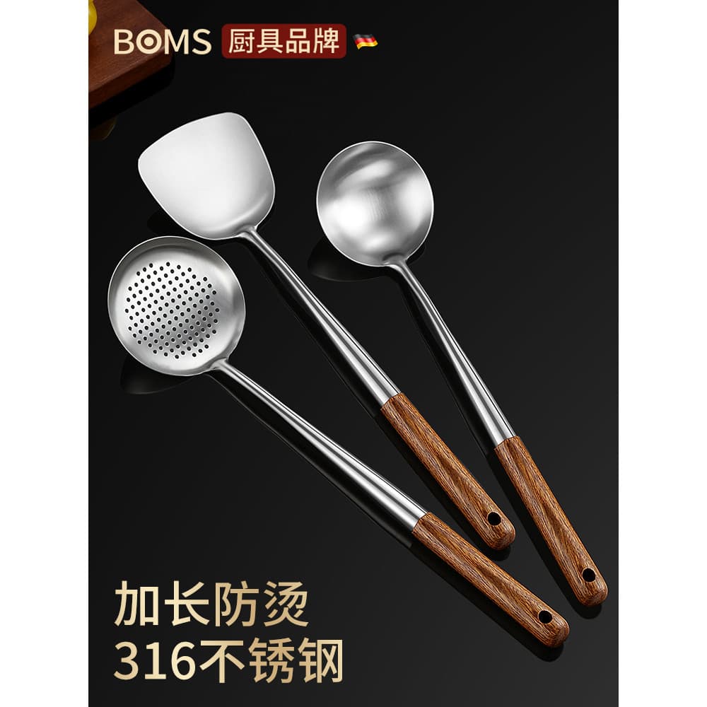 Conjunto de utensílios de cozinha em aço inoxidável 316 com cabos de madeira