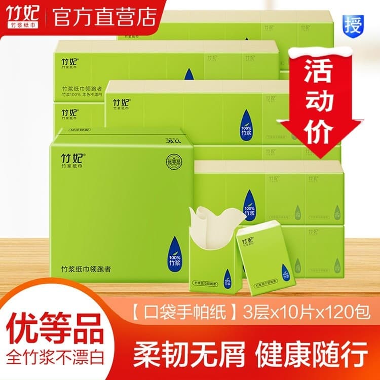 Pacotes de toalhas de papel de bambu, 10 toalhas por pacote, cor natural, 120 pacotes