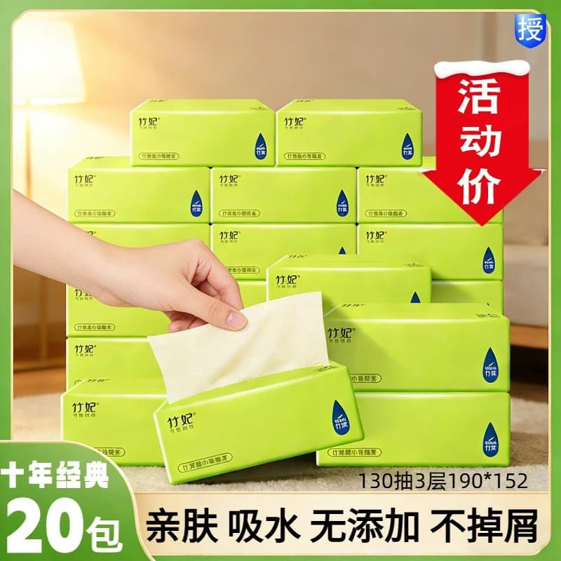 Toalhas de papel verdes em caixas, mão segurando uma caixa, pilha de caixas verdes, texto em chinês, fundo lisamente iluminado