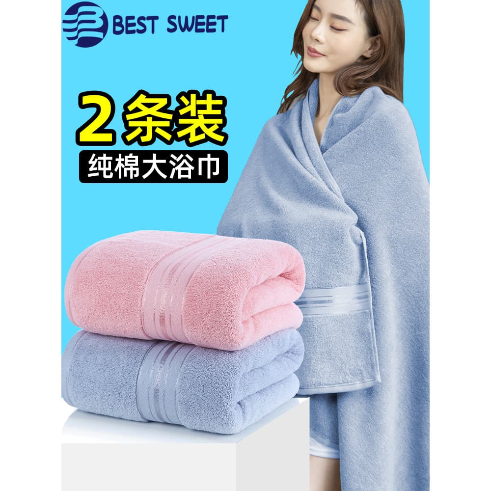 Modelo usando toalha de banho azul com toalhas de mão rosa e azul empilhadas ao lado, marca BEST SWEET.
