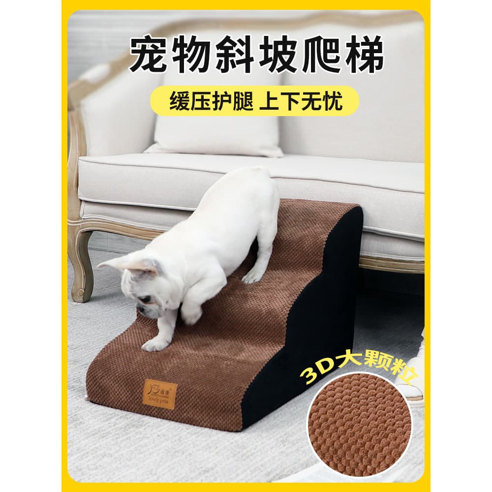 Escadas para animais de estimação, escadas para cães pequenos, vão para a cama, escada de cabeceira, filhote de cachorro