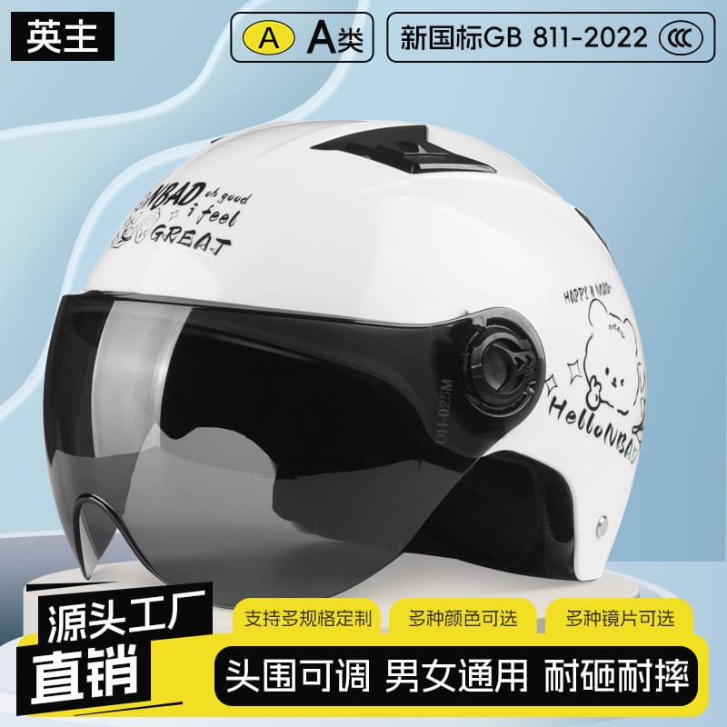 Capacete de veículo elétrico feminino capacete de motocicleta verão protetor solar capacete veículo elétrico feminino no