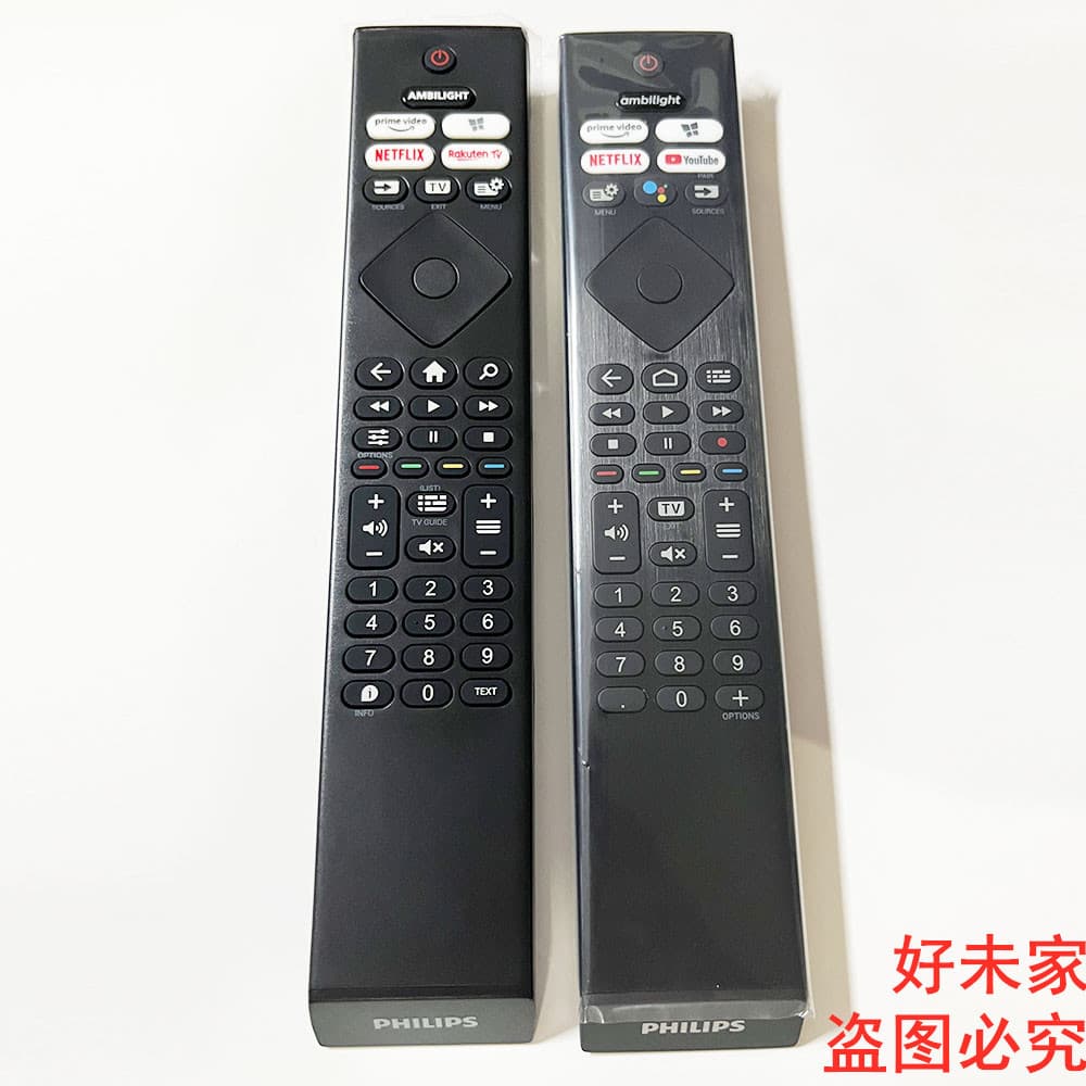 Controles remotos PHILIPS para Smart TV, pretos, com botões de navegação e números, logotipo PHILIPS, fundo branco