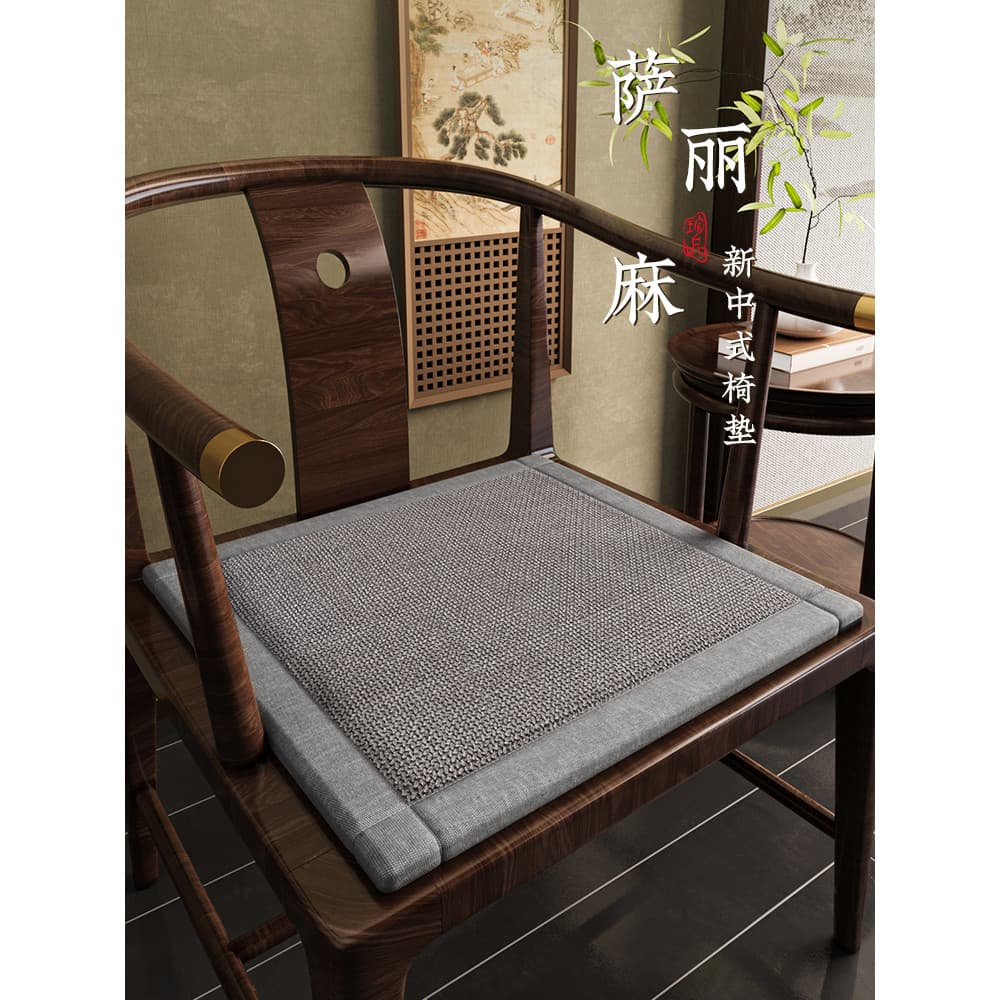 Almofada de cadeira de anel de mogno estilo chinês para cadeira Taishi Cadeira antiderrapante Cadeira de jantar de madei