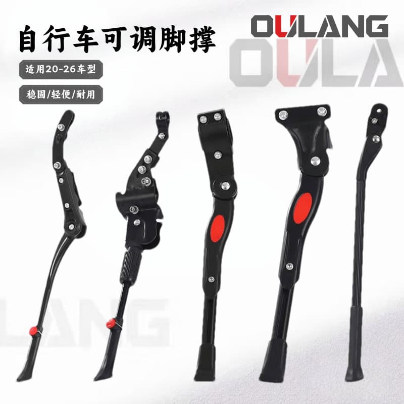 Suportes laterais para bicicletas OULANG, preto com detalhes vermelhos, ajuste ergonômico, fundo branco