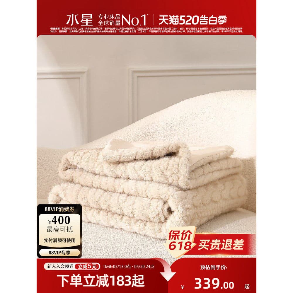 Mercury Home Textiles Cobertor de lã tipo vison Cobertor quente de lã dupla face Cobertor para cochilo de sofá lavável