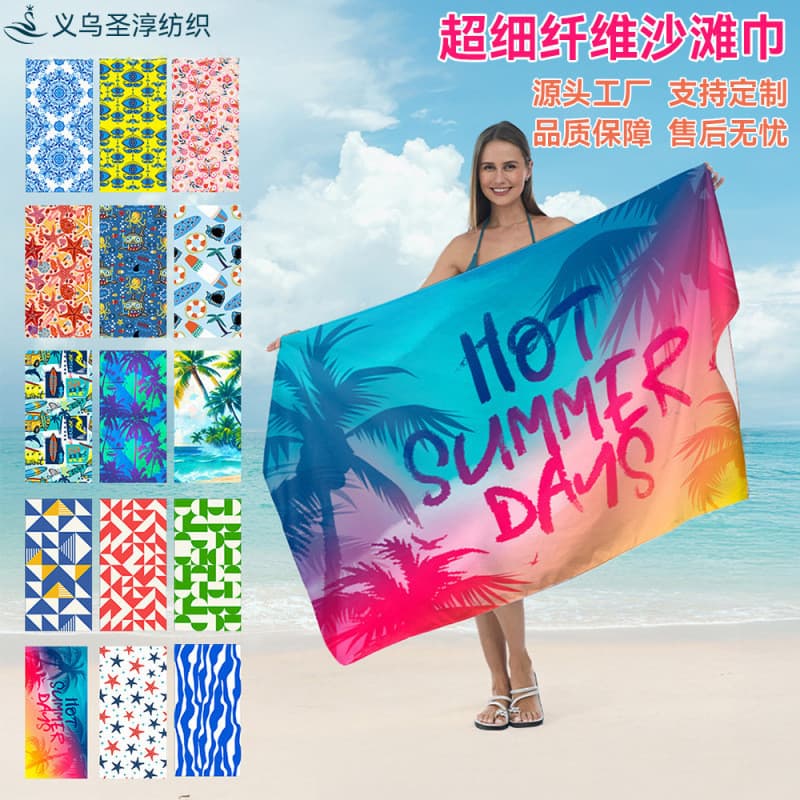 Toalha de praia estampada multicolorida com texto 'HOT SUMMER DAYS' em fundo de praia