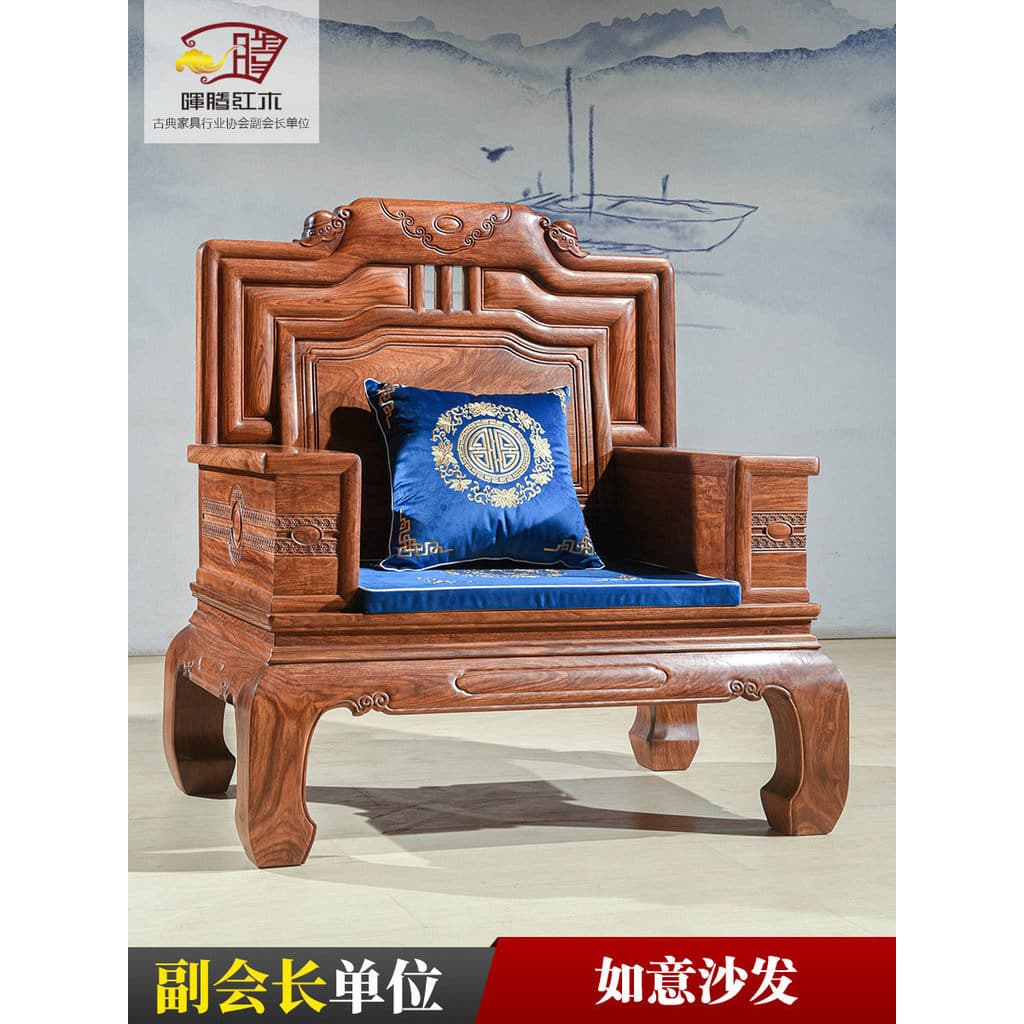 Ouriço vermelho sândalo sofá autêntico mogno sofá Ruyi sofá mogno móveis de madeira maciça sofá chinês madeira maciça an