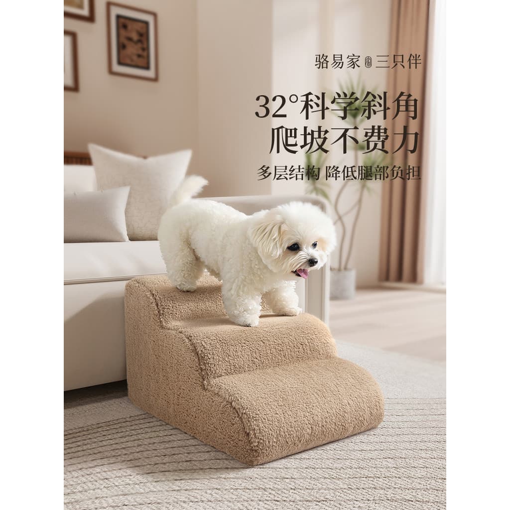 Escadas para animais de estimação cães para cima e para baixo cama passos escadas para cães pequenos escadas de escalada