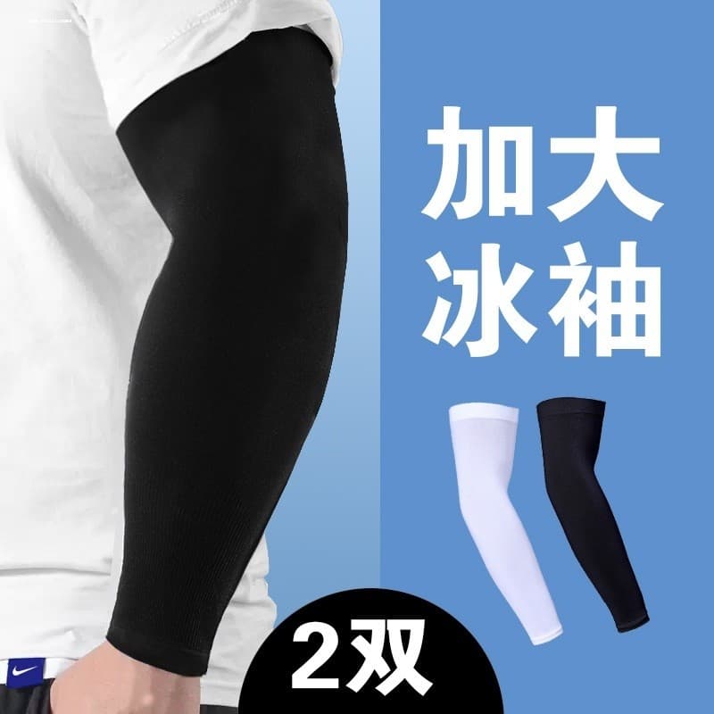 Plus Size protetor solar mangas ciclismo condução esportes braço guardas pesca braço capa mangas de seda gelo