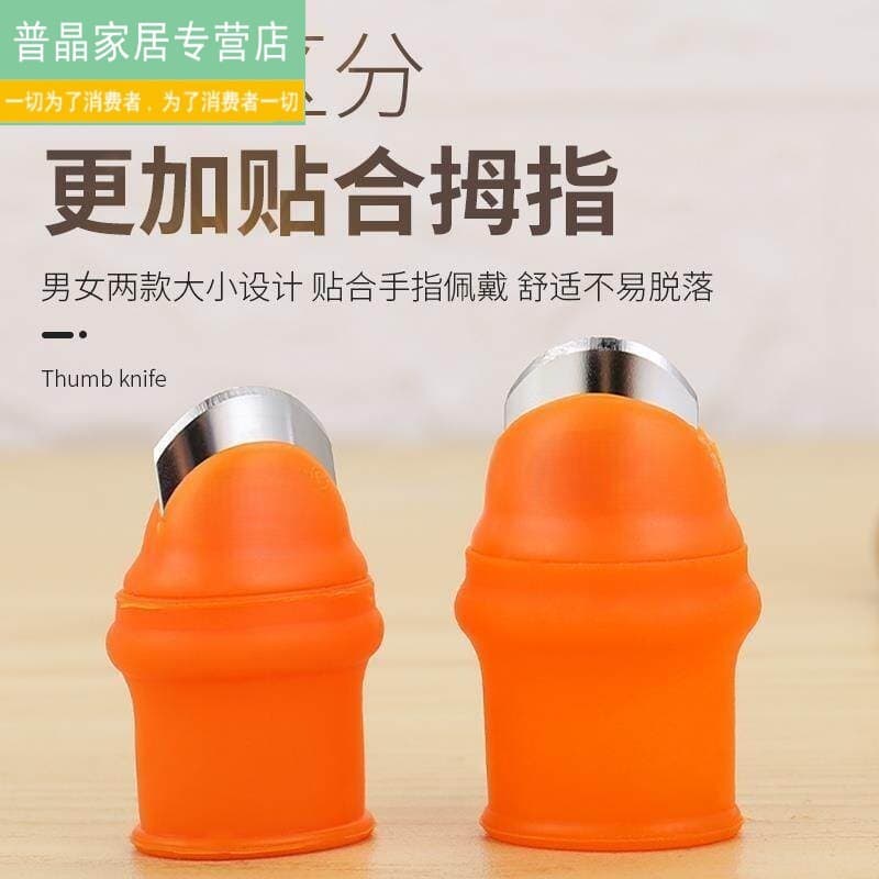 Faca de polegar laranja Gadgetable para vegetais, fácil de usar e segurar, ideal para cozinhar.